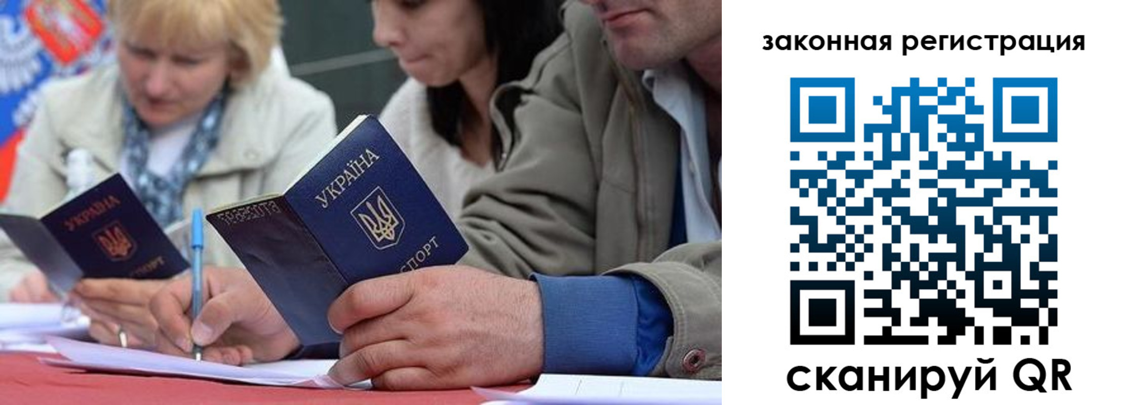 прописка для кредита в Северске