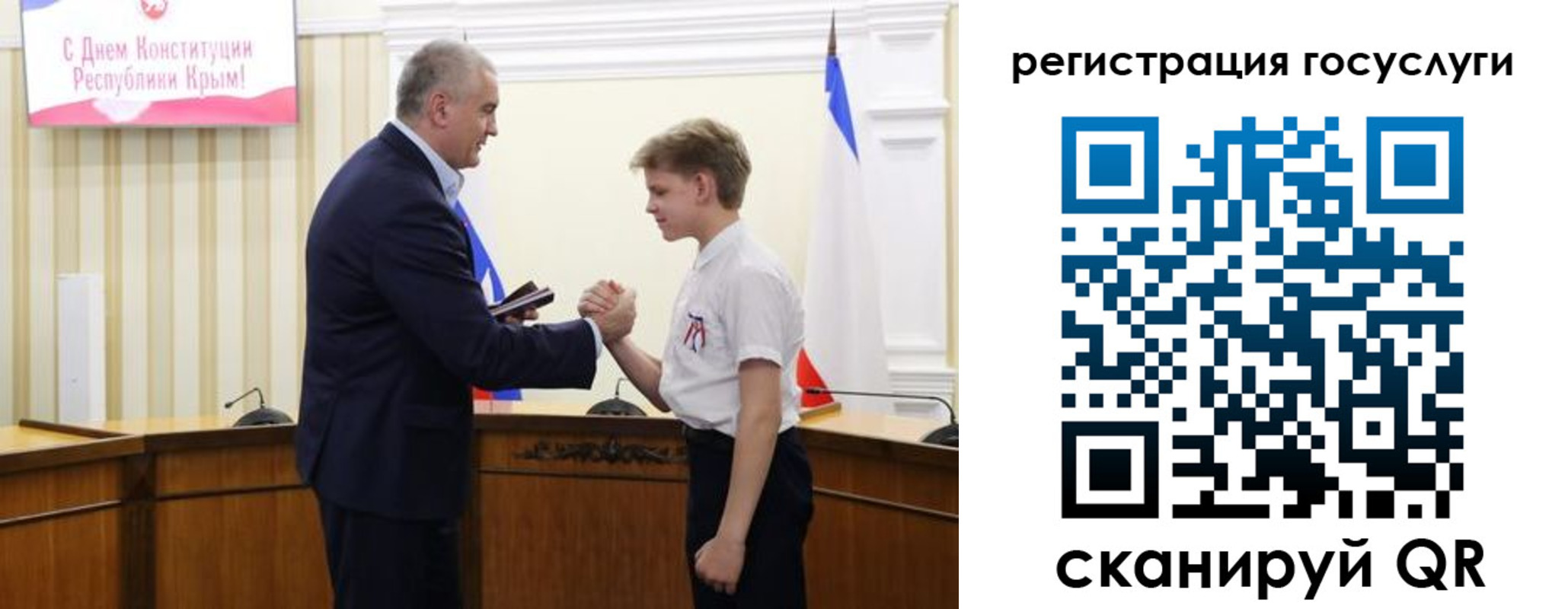 прописка законно в Северске